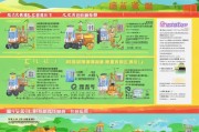 广西农机报废补贴申请指南，政策解读、流程详解与注意事项