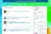 乐清汽车补贴申请网站全攻略，从登录到领补贴，一篇搞定！