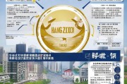 杭州人才补贴再升级！再次申请指南，条件、流程与注意事项