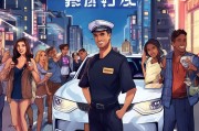 平安代驾，轻松出行，安心驾驶—自由代驾指南