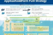 湖北技能补贴申请表全攻略，政策解读、申请流程与注意事项
