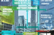 长沙公积金发放攻略