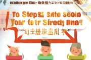 招行信用卡申请全攻略，轻松三步，尽享便捷金融服务