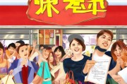 门店免疫达标真的能提升销售！