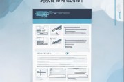 公司补贴申请书撰写指南，从结构到内容的全面解析