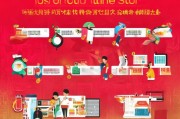 淘宝网店申请全攻略，从零到一的开店流程