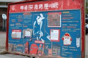 呼市交房补贴领取指南