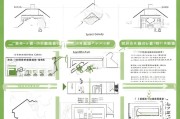 黎川县公租房补贴申请全攻略，条件、流程与注意事项