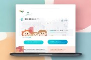 深圳幼儿补贴申请网站全攻略，轻松申领，助力成长