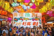 领取优惠大吉！趣趣兴趣部落等你来领！