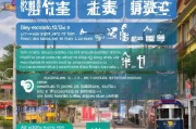 南宁电车购车补贴申请指南，政策解读、流程详解与注意事项