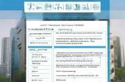 郑州市公租房申请指南，条件与流程详解