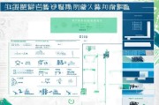宁波临时房补贴申请指南，条件、流程与注意事项