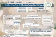 中山失业金领取指南全解析