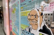 廊坊核酸贴纸领取指南