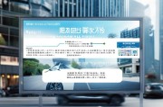 南京小鹏汽车补贴申请全攻略，政策解读、流程指南与注意事项