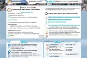 泰安市新就业补贴申请全攻略，政策解读、条件流程与注意事项