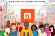 小米1红包领取指南，助力数字生活，快来试试！