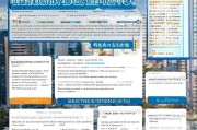 深圳职业技能补贴申请全攻略，政策解读、条件流程与实用指南