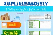 徐州4050补贴申请全攻略，条件、流程、材料及注意事项