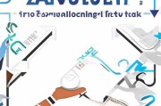 税务白盘领取步骤全解析
