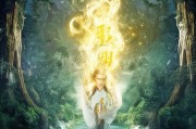 如何免费领取虎心玉？这些方法让你的事业焕发新生