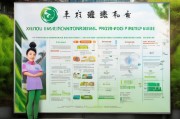 徐州环保标志领取指南，助力绿色生活