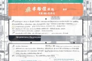 南宁房补贴申请全攻略，条件、流程、材料一篇搞定