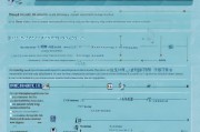 福田社区疫情补贴申请指南，政策解读、流程详解与注意事项