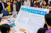 广州市灵活就业社会保险补贴申请对象全面解析，谁可以申领？如何满足条件？