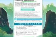 桂林购房补贴延期申请指南，政策延续、申请要点与注意事项