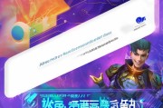 游戏推荐，英雄杀排位礼包领取指南