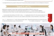 企业微信公众号申请全流程指南，从准备到运营