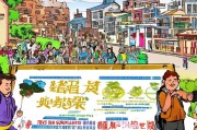 乡镇新增补贴申请指南，政策红利直达，助力乡村振兴