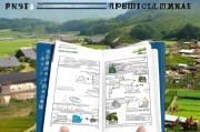 乡村复耕补贴申请全指南，政策解读、流程详解与乡村振兴实践