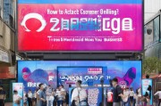 镇江线上推广怎么获客？这5种方法让你的生意火爆起来！