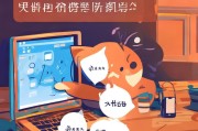 咪咕定向流量领取指南