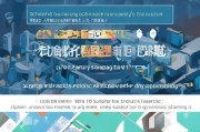 口罩制造补贴申请指南，政策红利助力企业纾困与升级