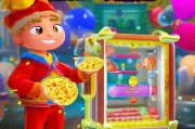 如何用吉祥豆领取积分？