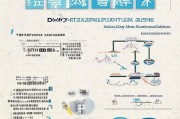 泉州稳岗补贴申请指南，政策解读、流程与注意事项