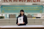 初会证书如何领取湖北