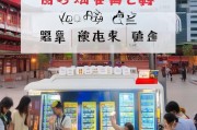 小程序获客，从0到1的实战指南，让生意增长不再是难题！