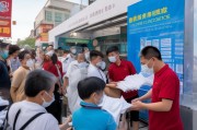 烟台医保领取口罩，保障生命安全的高效服务