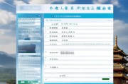 龙岩养老补贴申请全攻略，条件、流程、材料一文读懂