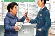 上海看病遗失补贴申请指南，遗失凭证后如何顺利申领