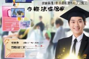 新人礼包领取指南，开启你的职场人生新篇章