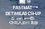快手获客系统怎么关闭？这些方法你一定要知道！