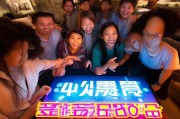 轻松领取，快看4部全集领取攻略