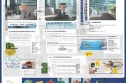 晋江补贴申请全流程，视频指南助您轻松掌握