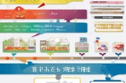 固安租房补贴申请全攻略，条件、流程、材料及注意事项